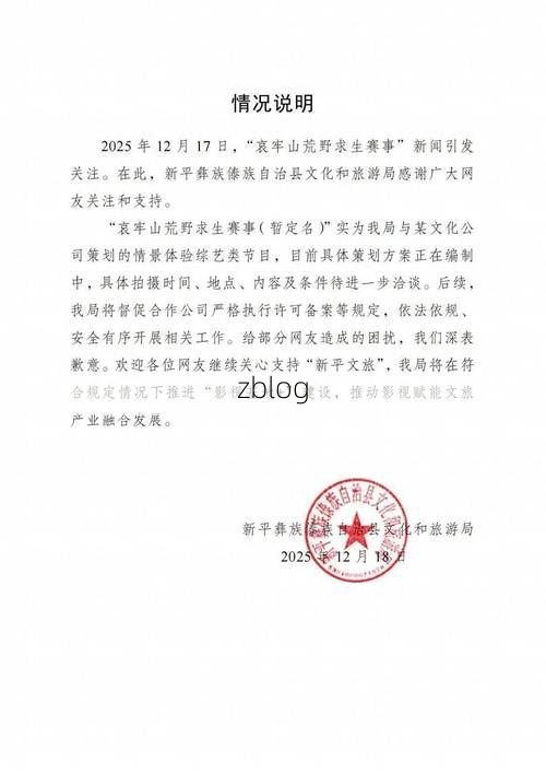 2022年3月27日新平彝族傣族自治县新增确诊病例情况_93763