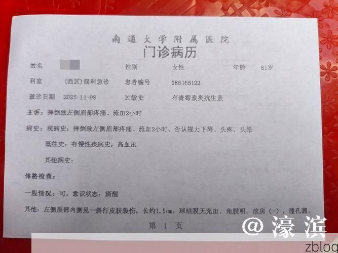 2022年8月15日错那新增确诊病例情况_83742