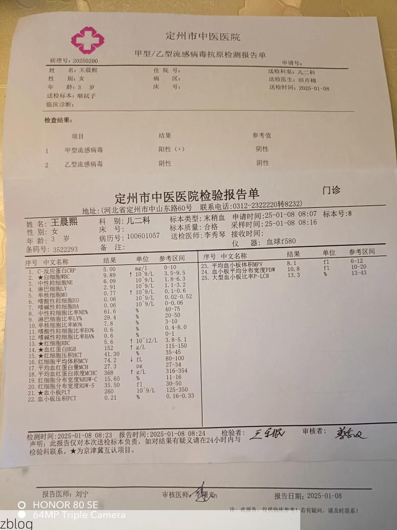 2022年8月15日海南州共和县新增确诊病例情况_93039