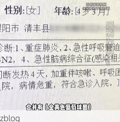 【2022年1月5日河南宝丰新增确诊病例情况】