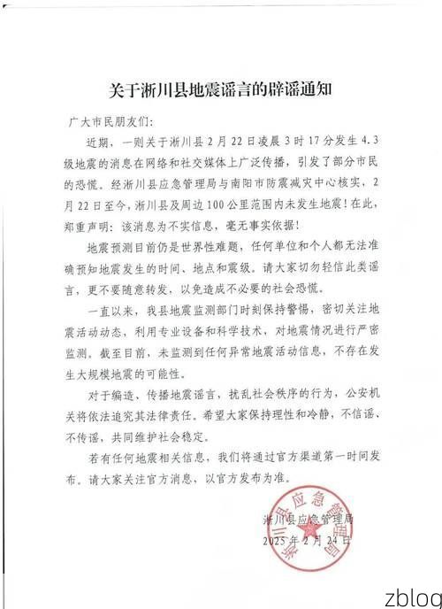 新乡市市辖区新增1例无症状感染者  新乡市市辖区疫情防控最新通报_17183