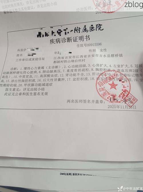 2022年3月20日晋安区新增确诊病例情况