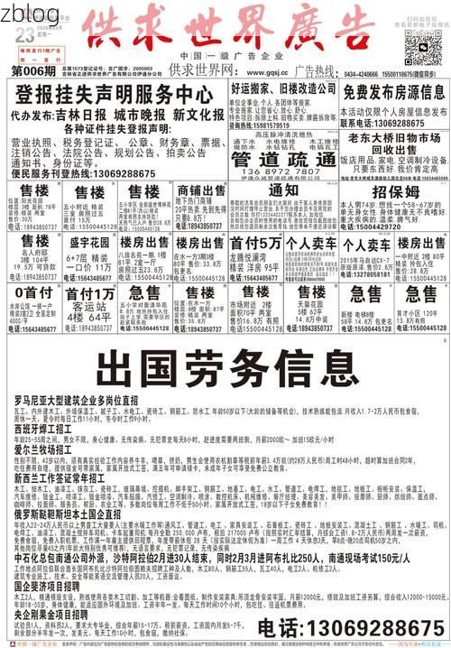31省新增本土12例, 境外输入占24例！伊通满族自治县疫情最新通报