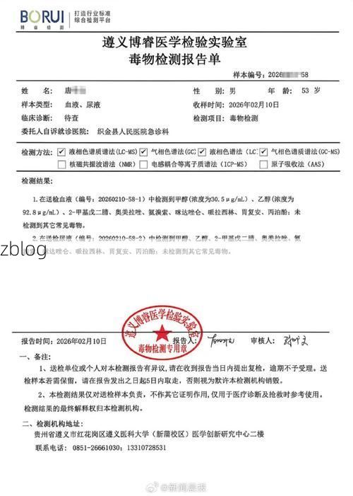 2022年3月15日茄子河区新增确诊病例情况