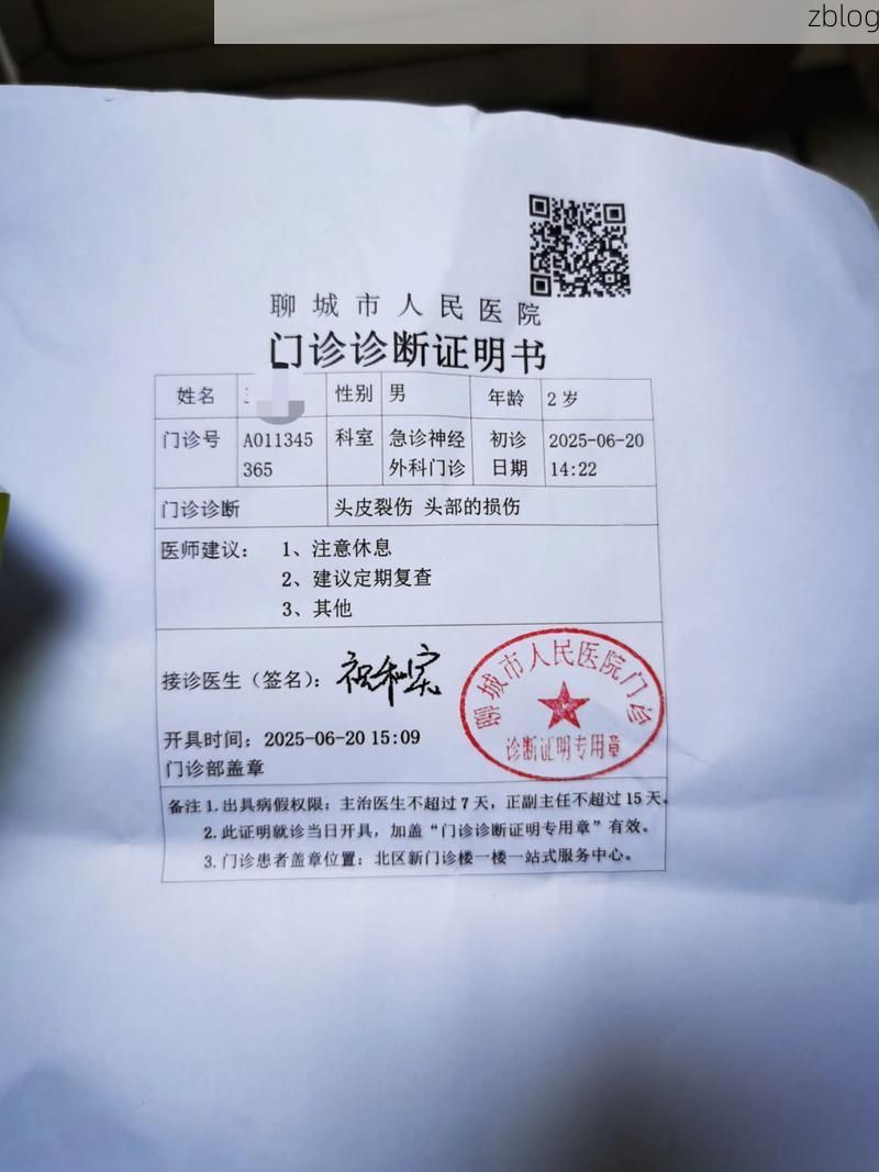 2022年11月28日秭归县新增确诊病例情况