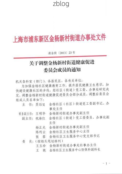 紫金新增1例无症状感染者  紫金县疫情防控最新通报_66331