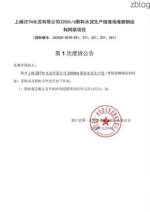 闽清新增1例无症状感染者  闽清县疫情防控最新通报_5342