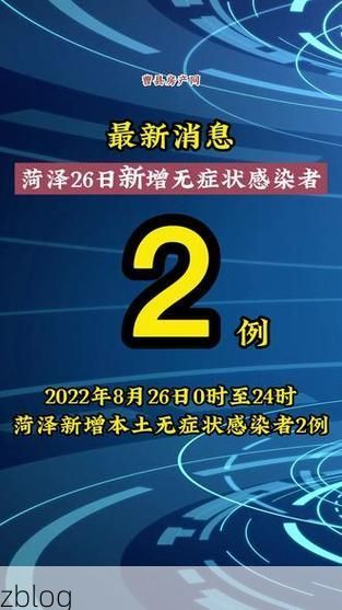 海安县新增1例无症状感染者  海安县疫情防控最新通报