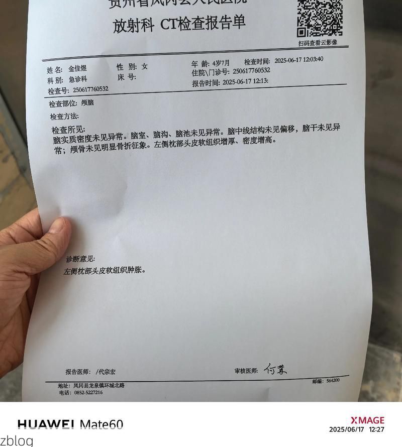 2022年11月28日新巴尔虎右旗新增确诊病例情况