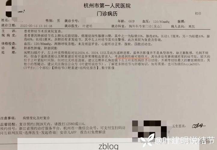 2022年12月2日随州新增确诊病例情况