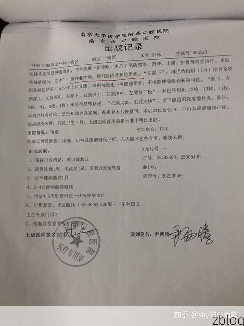 2022年11月28日宁武新增确诊病例情况