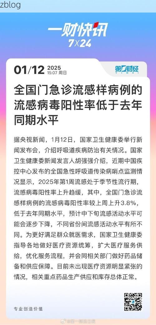 【彰武县新增1例无症状感染者  彰武县疫情防控最新通报_77976】
