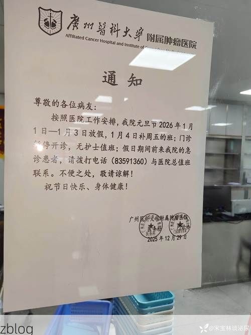 【本地确诊+2，丰都通报新增病例情况】