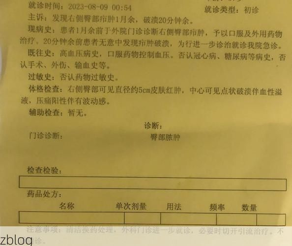 2022年4月2日邯郸市新增确诊病例情况