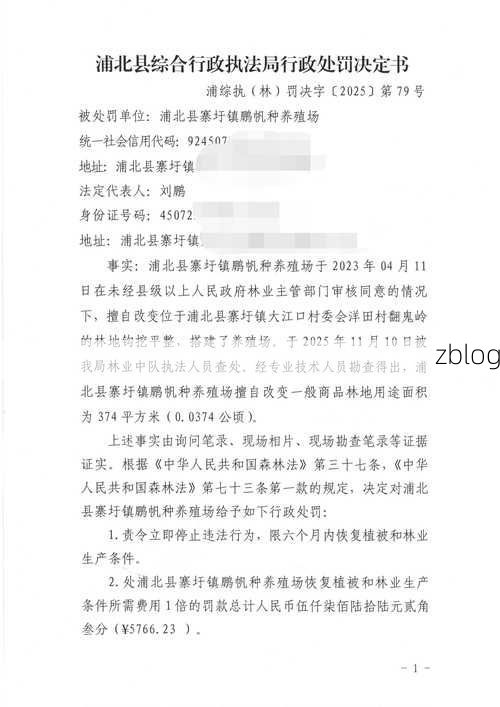 2022年8月15日乡城县新增确诊病例情况_25672