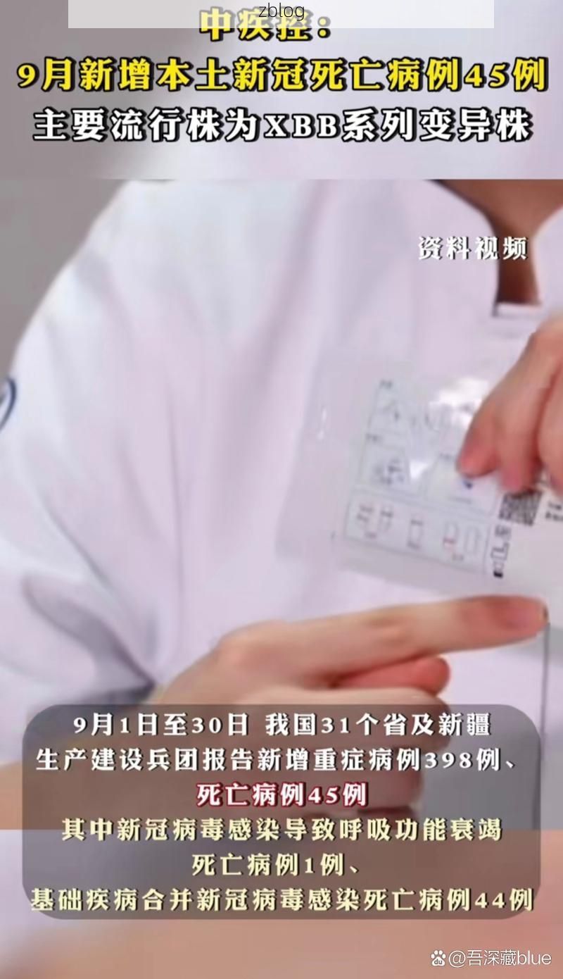 31省新增本土9例(31省新增本土12例)，江北疫情再起波澜！