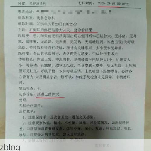 【2022年3月14日马鞍山市新增确诊病例情况】