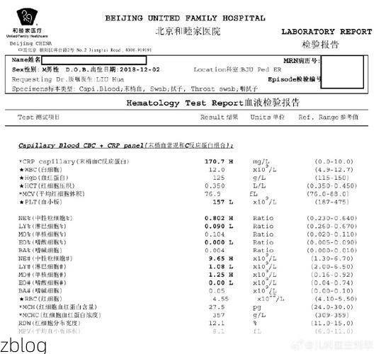 2022年11月25日平陆新增确诊病例情况_61403