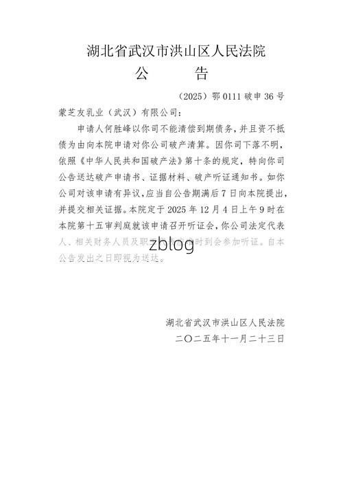 31省区市新增12例本土确诊，麻山区疫情最新消息_38292