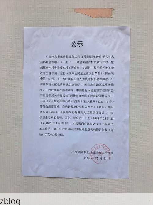 31省区市新增12例本土确诊, 石嘴山疫情最新消息_60727