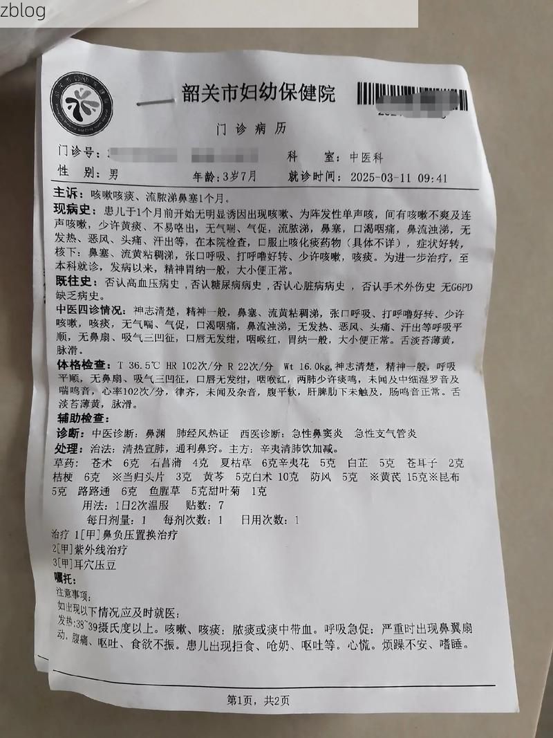 2022年2月18日托克托县新增确诊病例情况_11377