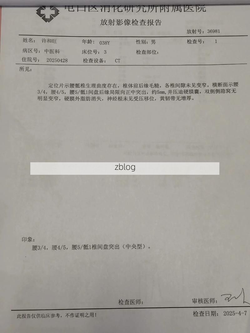 【2022年3月15日龙门县新增确诊病例情况_85378】