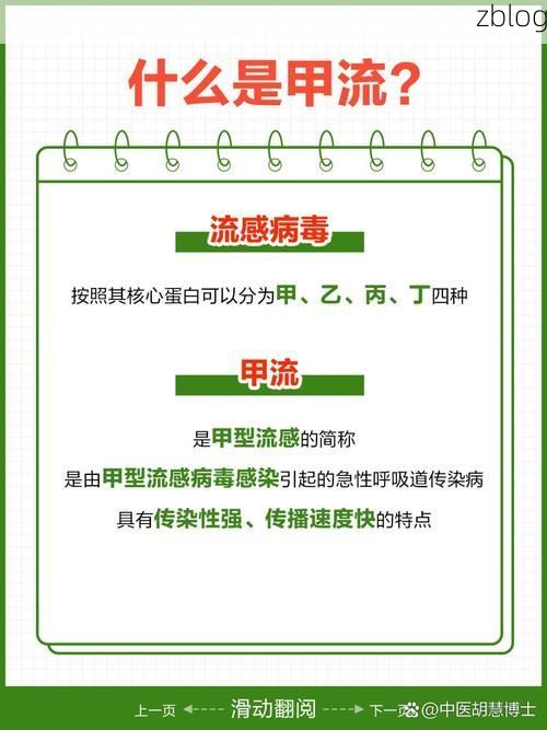 清新新增1例无症状感染者  清新最新疫情防控通报_62614