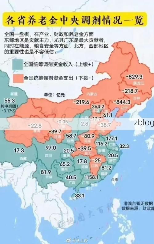 31省新增本土12例(31省新增本土8例)_49802