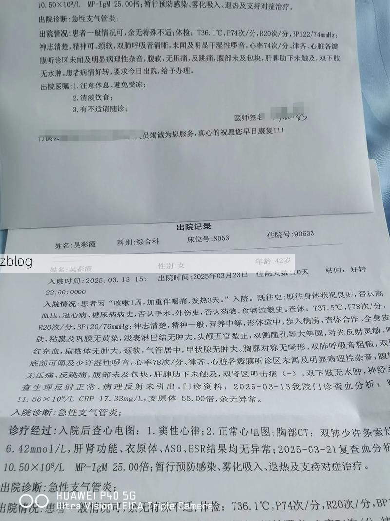 2022年8月10日巴里坤哈萨克自治县新增确诊病例情况