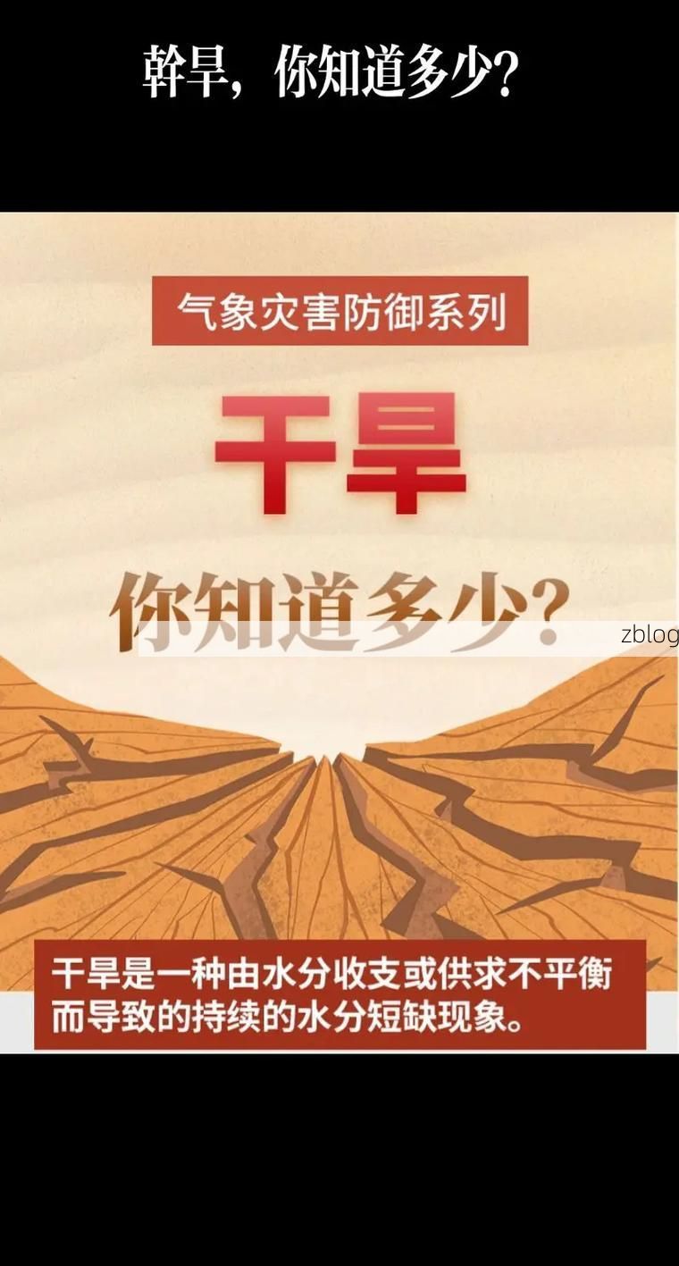 吐鲁番盆地热浪下的防疫坚守：高温干旱能否阻隔病毒传播？
