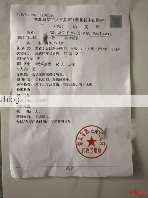 2020年2月12日武汉新增确诊病例情况_47557