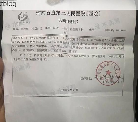 2022年4月28日武义县新增确诊病例情况