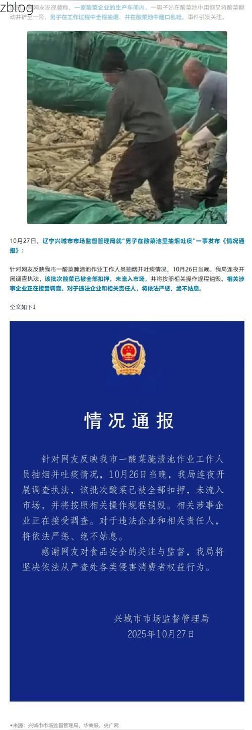 峰峰矿区新增1例无症状感染者  峰峰矿区疫情防控最新通报_28946