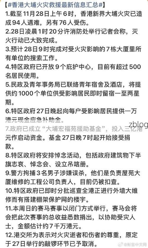 【2022年2月15日大埔新增确诊病例情况_2092】