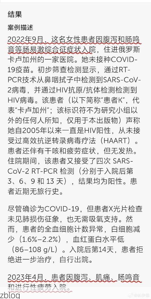 桐乡市新增1例无症状感染者  桐乡市疫情防控最新通报_14144