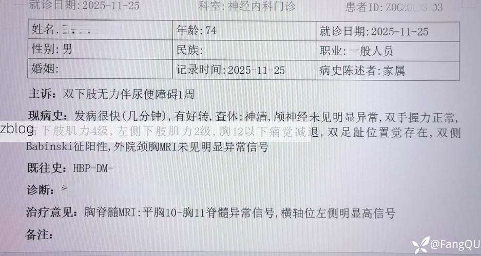 2022年3月29日邳州市新增确诊病例情况