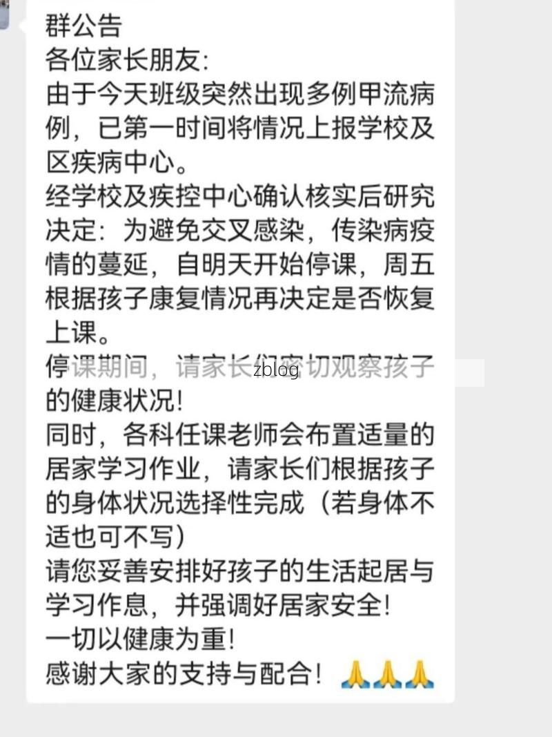沂南新增1例无症状感染者  沂南疫情防控最新通报