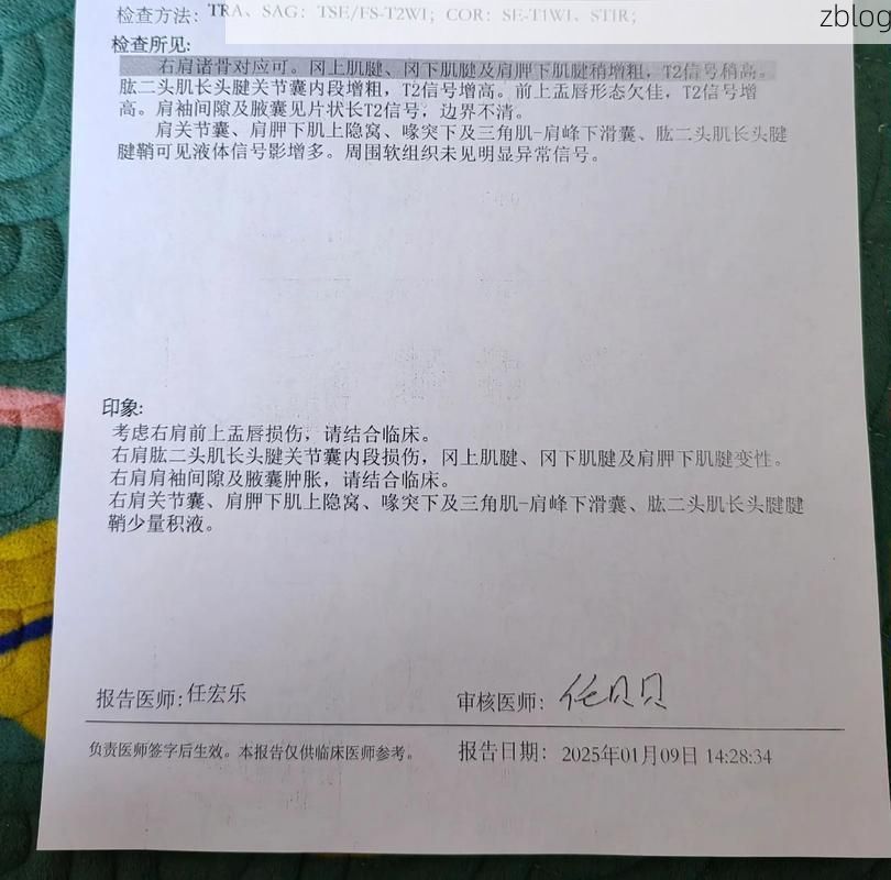 2022年8月12日聂拉木新增确诊病例情况_54908