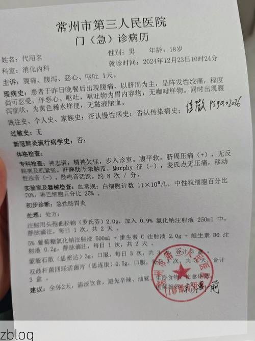 2022年3月25日峡江县新增确诊病例情况_45405