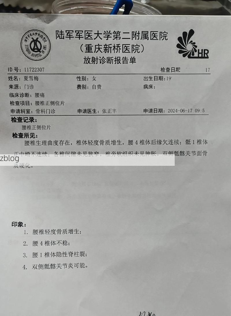 【2022年8月11日敦煌新增确诊病例情况_35661】