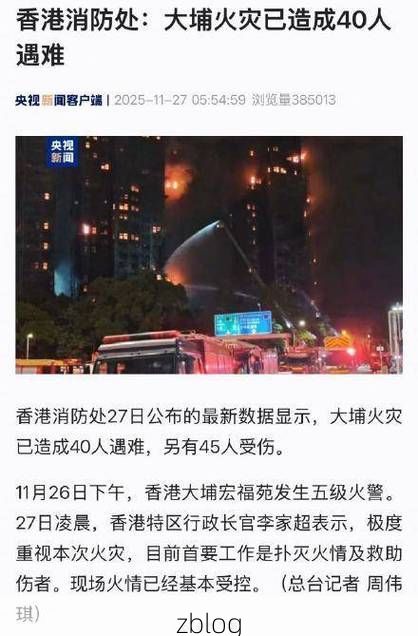 2022年2月15日大埔新增确诊病例情况_33362