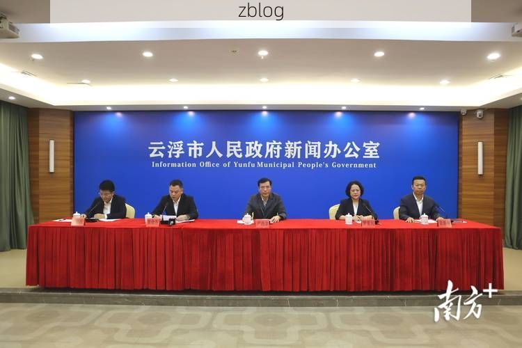 本地确诊+1，云浮市市辖区通报新增病例情况_87076