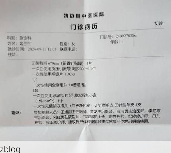 2022年4月22日固始县新增确诊病例情况