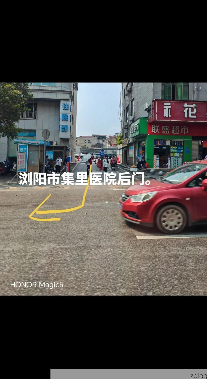 浏阳市新增1例无症状感染者  浏阳市疫情防控最新通报_92868