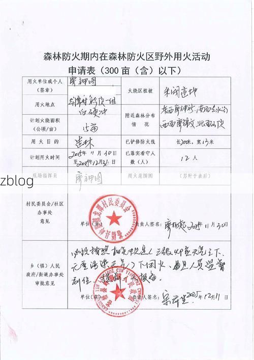 丹巴县新增1例无症状感染者  丹巴县疫情防控最新通报