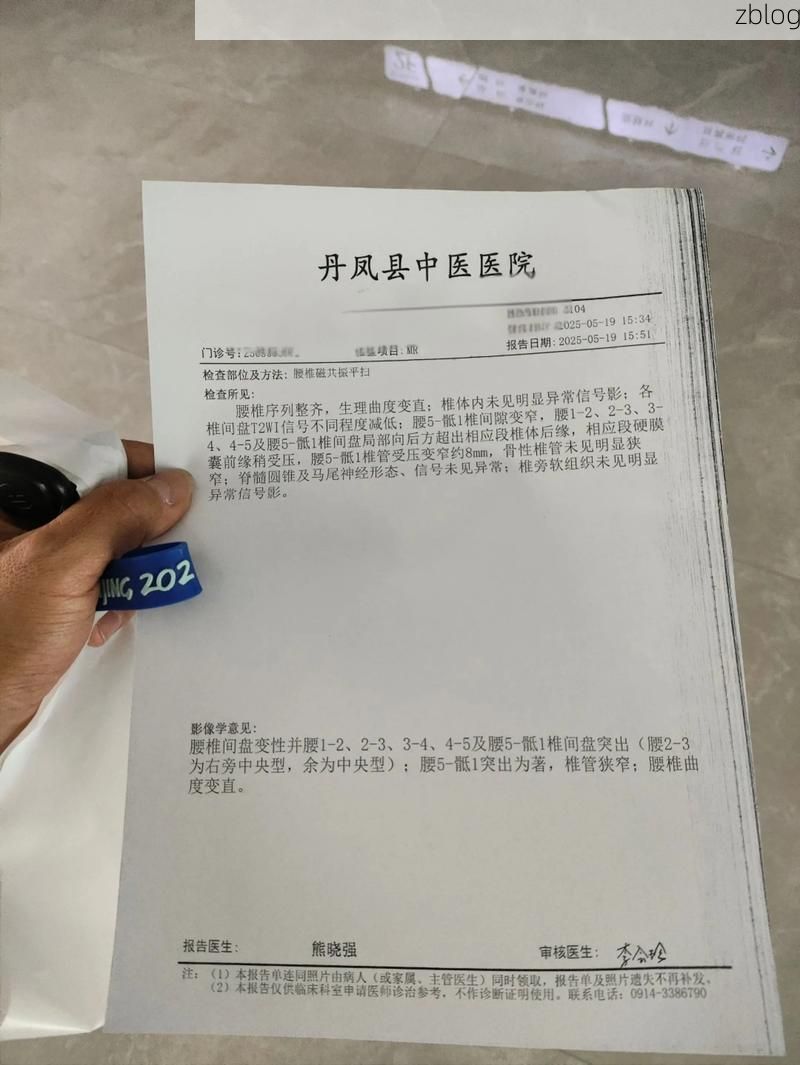 【2022年7月20日眉山丹棱新增确诊病例情况】