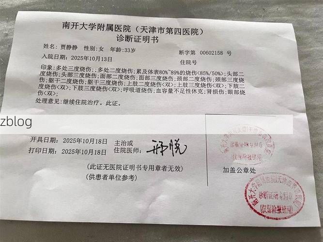 2022年3月15日大化瑶族自治县新增确诊病例情况