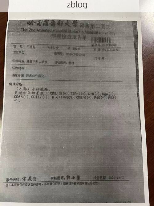 2022年11月25日长宁县新增确诊病例情况_40456