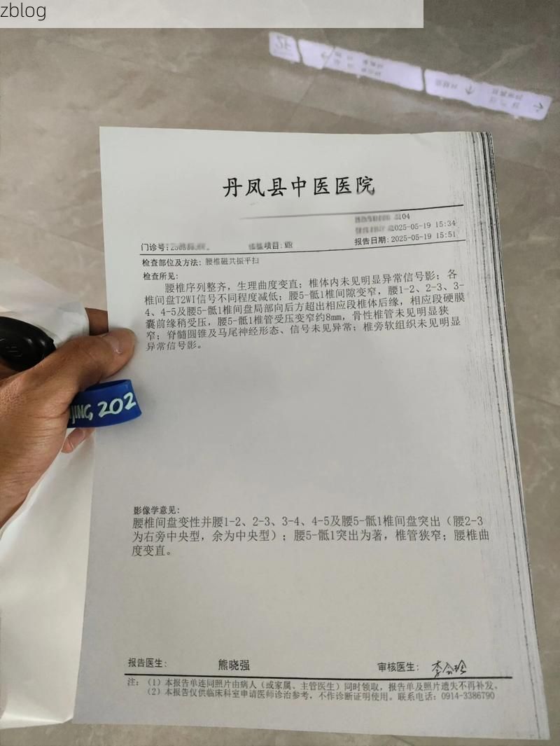 2022年12月3日桑植县新增确诊病例情况_97375