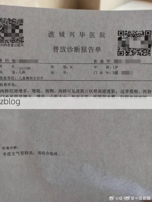 【2022年3月15日淮阳县新增确诊病例情况】